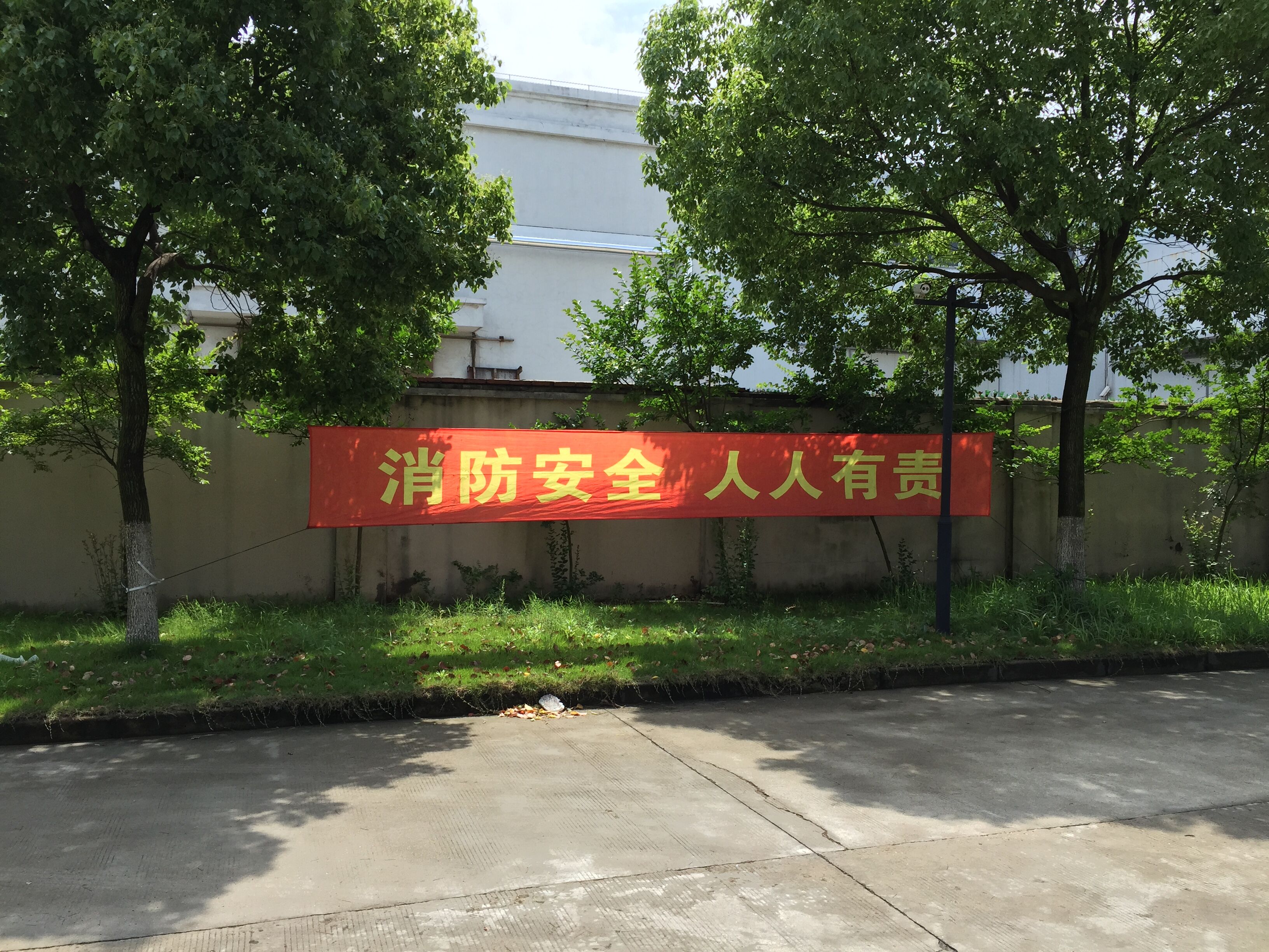 工会开会宣传条幅