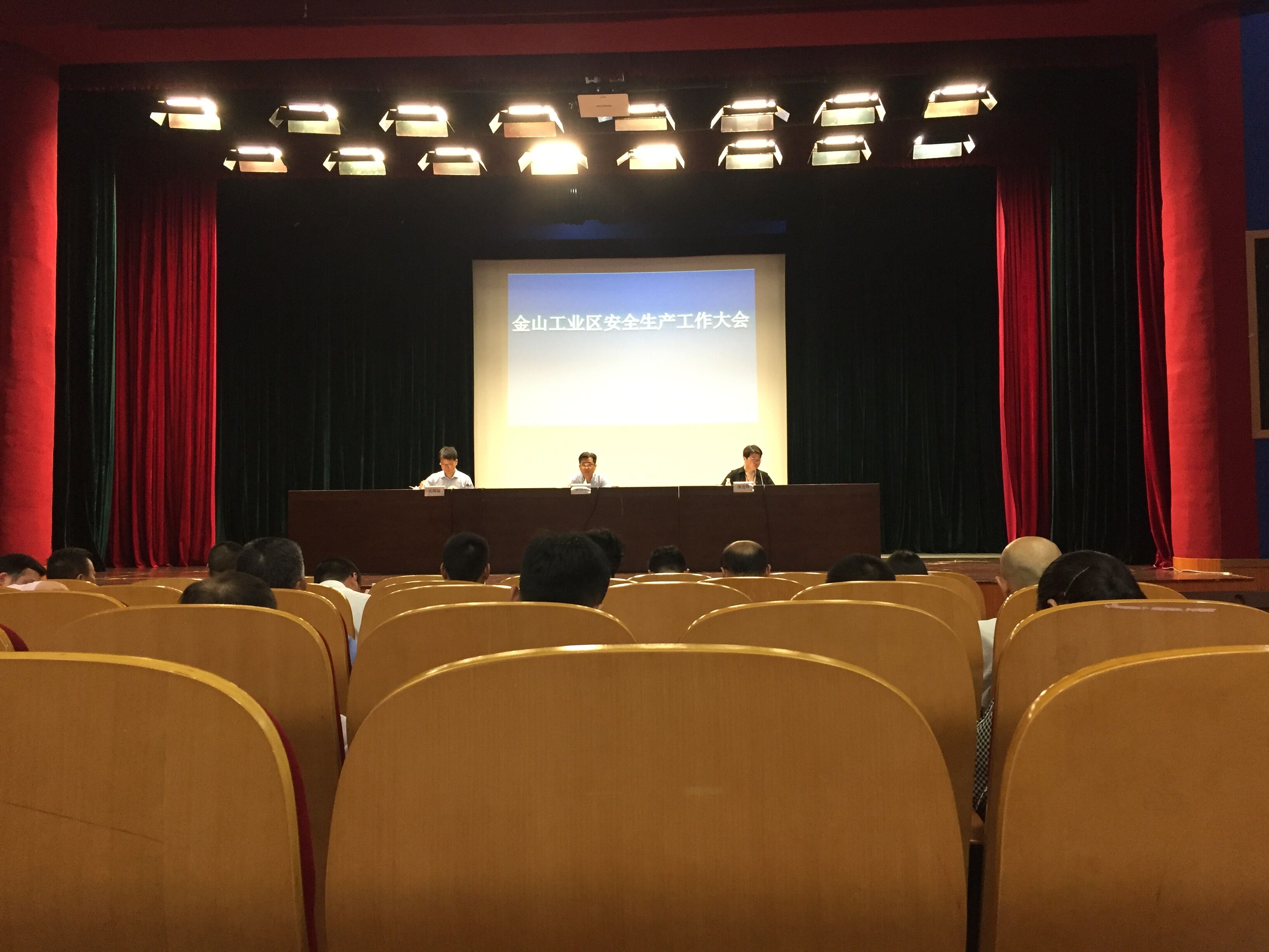 PRIMO普锐马液压扳手参加金山工业区生产区安全大会