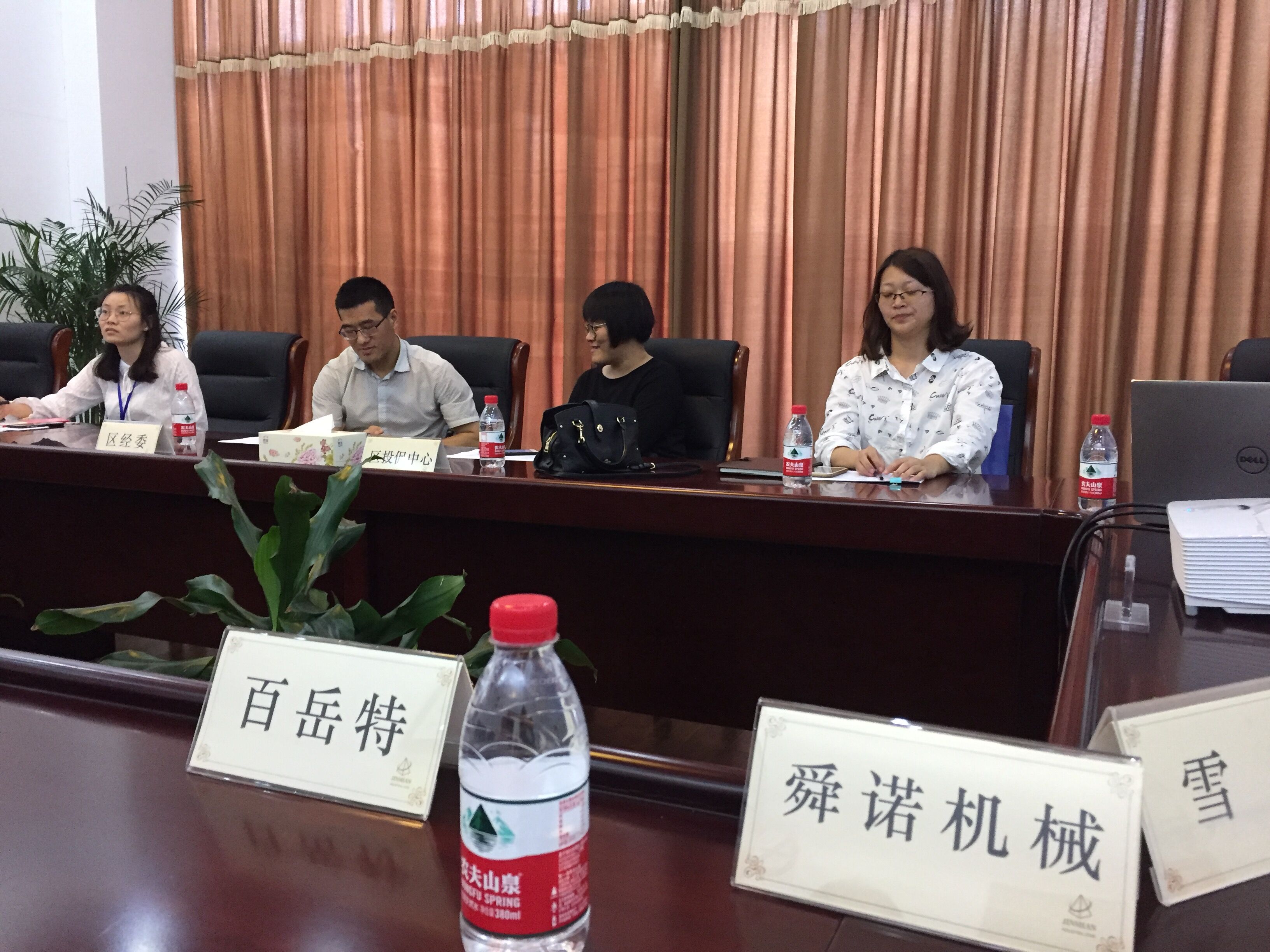 PRIMO普锐马液压扳手参加金山工业区企业座谈会