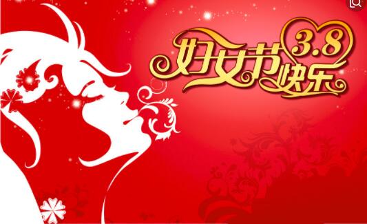 PRIMO普锐马液压扳手祝愿大家节日快乐