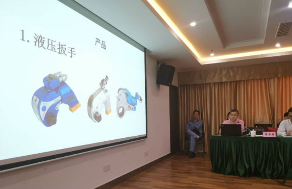 PRIMO普锐马液压扳手技术推荐会