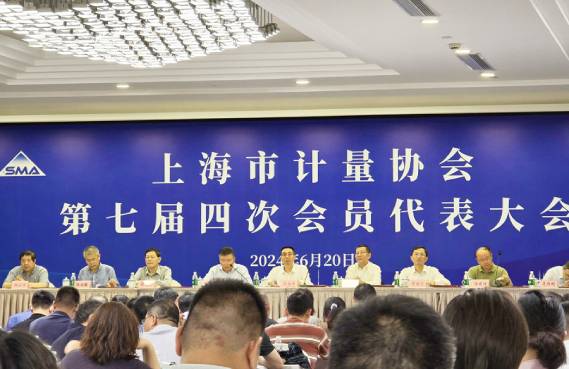上海舜诺机械参加上海计量大会