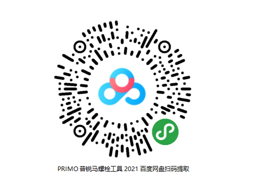 PRIMO˨2021ȡ