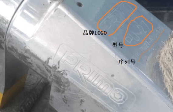 PU驱动液压扳手型号